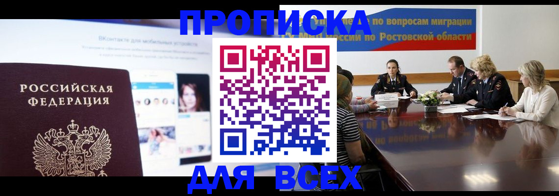 найти адрес прописки в Нарткале