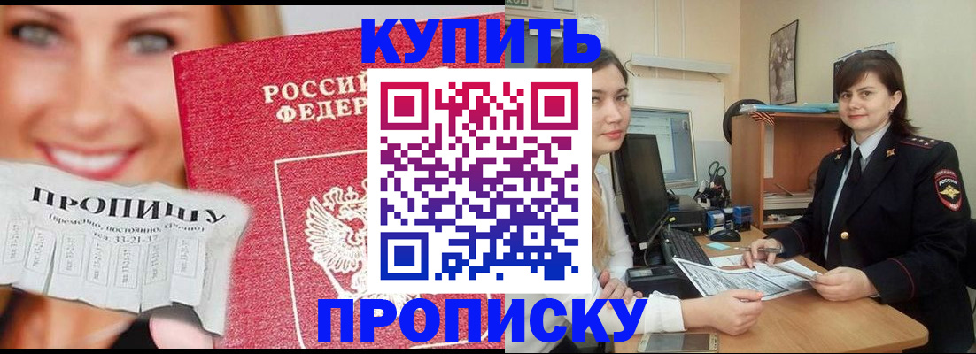 временная регистрация госуслуги в Нарткале